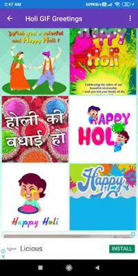 Happy Holi Greeting, Photo Frames, GIF Quotes android App screenshot 0