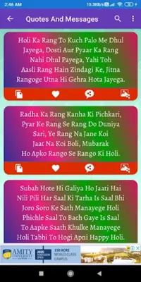 Happy Holi Greeting, Photo Frames, GIF Quotes android App screenshot 2